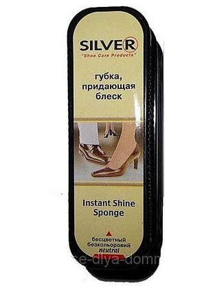 Губка-блеск для обуви бесцветный silver (1 шт)