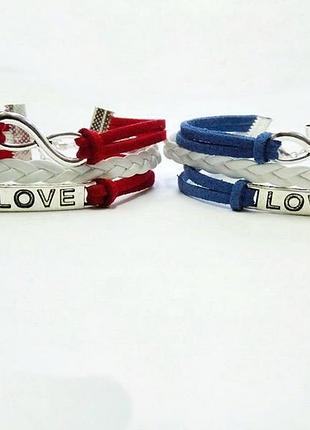 Парные браслеты бесконечность для влюбленных love