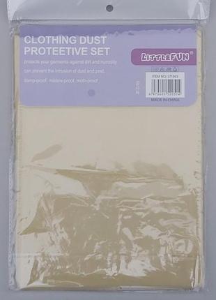 Набір чохлів для зберігання одягу флізеліновий. в упаковці 3 штуки, розмір 60*90 см, колір жовтий3 фото