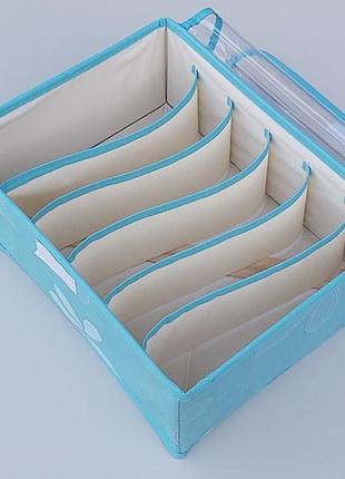 Органайзер с крышкой 31*24*12 см, на 6 отделений, для хранения мелких предметов одежды голубого цвета