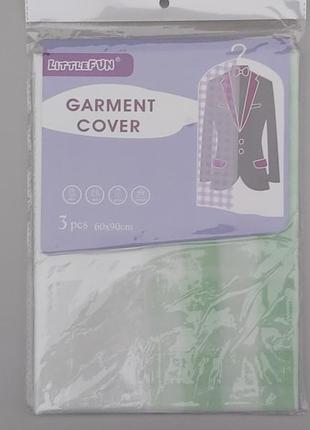Набір чохлів для зберігання одягу флізеліновий. в упаковці 3 штуки, розмір 60*90 см.