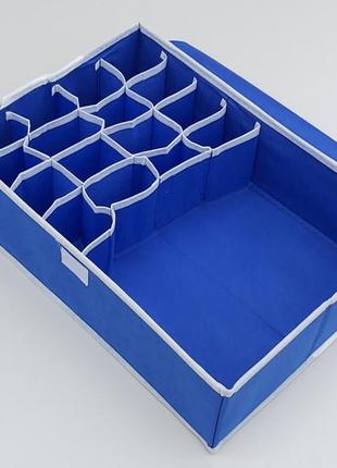 Органайзер з кришкою 40*29*11 см, на 17 відділень для зберігання дрібних предметів одягу синього кольору