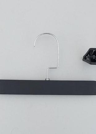 Плечики вешалки тремпеля для брюк и юбок черного цвета, длина 31,5 см