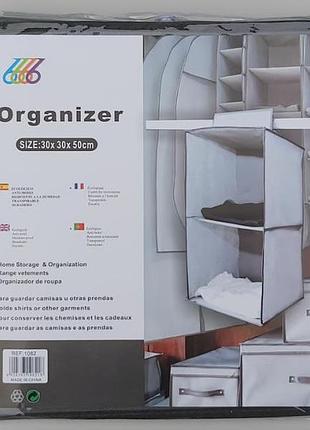 Розмір 30*30*50 см, на 2 відділення. підвісний органайзер для зберігання сірого кольору.