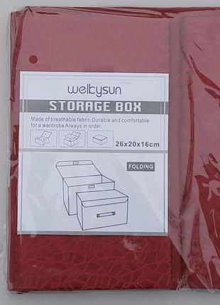 Коробка-органайзер ш 26 * д 20 * в 16 см. колір червоний для зберігання одягу, взуття або невеликих предметів2 фото