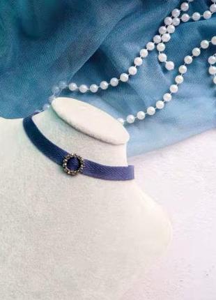 Чокер женский на шею, стильный и элегантный  «royal» (синий)2 фото