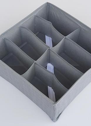 Органайзер sg8 для зберігання дрібних предметів одягу темно-сірого кольору, розмір 32*32*12 см, на 8 відділень.