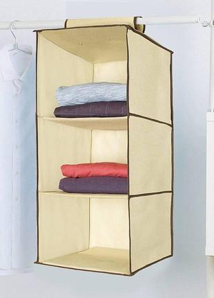 Розмір 30*30*60 см, на 3 відділення. підвісний органайзер для зберігання бежевого кольору.