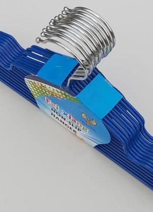 Плічка дитячі метал в силіконовому покриття синього кольору, довжина 30 см, в упаковці 10 штук