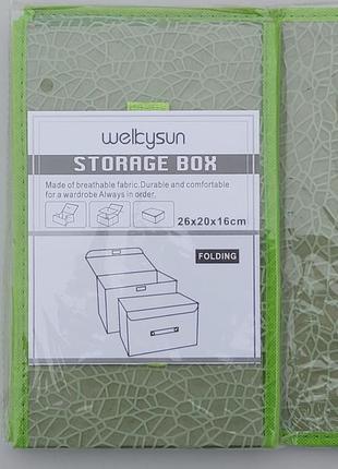 Коробка-органайзер ш 26 * д 20 * в 16 см. колір салатовий для зберігання одягу, взуття або невеликих предметів4 фото