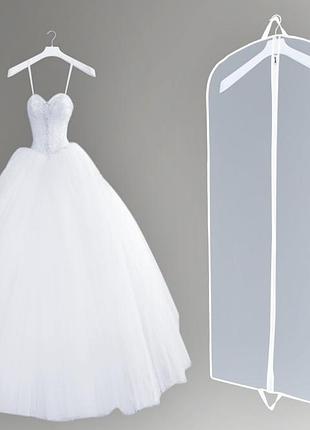 Чехол прозрачный для объемных вещей 60*170*20 см.  для хранения и упаковки одежды на молнии пвх, черный кант