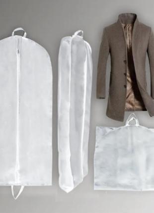 Чехол белого цвета для объемных вещей 60*150*10 см.  для хранения и упаковки одежды на молнии флизелиновый