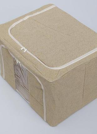 Коробка-органайзер каркасна бежевого кольору ш 50 * д 40 * в 33 см. для зберігання