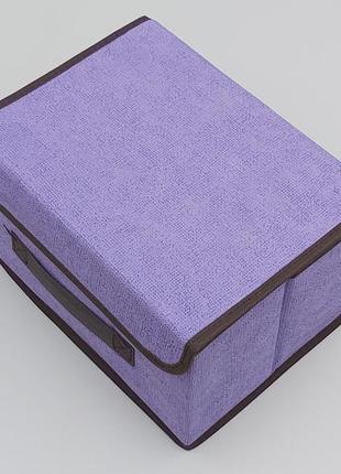 Коробка-органайзер   ш 26*д 20*в 16 см. цвет фиолетовый для хранения одежды, обуви или небольших предметов
