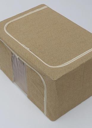 Коробка-органайзер каркасна бежевого кольору ш 60*д 42*в 32 см. для зберігання