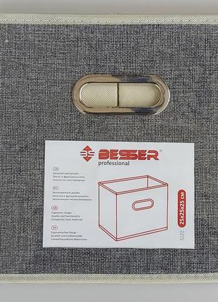 Коробка-органайзер sgc25  ш 25*д 25*в 25 см. цвет серый для хранения одежды, обуви или небольших предметов4 фото
