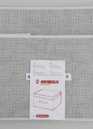 Коробка-органайзер sr50 ш 50*д 40*30 см. колір сірий для зберігання одягу, взуття чи невеликих предметів7 фото