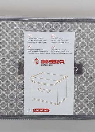 Коробка-органайзер sv сірого  кольору ш 38*д 25*25 см. для зберігання одягу, взуття чи невеликих предметів5 фото