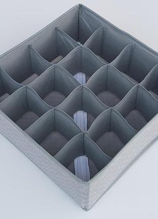 Органайзер sw16 для зберігання дрібних предметів одягу сірого кольору, розмір 32*32*12 см, на 16 відділень