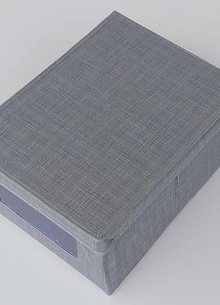 Коробка-органайзер sg25 ш 25*д 35*в 16 см. колір темно-сірий для зберігання одягу, взуття чи невеликих предметів