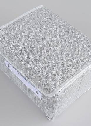 Коробка-органайзер sr26 ш 26 * д 20 * в 16 см. колір сірий для зберігання одягу, взуття або невеликих предметів