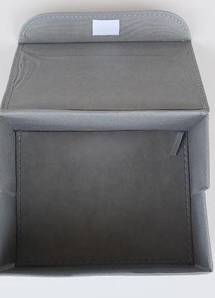 Коробка-органайзер sw26 ш 26 * д 20 * в 16 см. колір темно-сірий для зберігання одягу, взуття або невеликих предметів2 фото