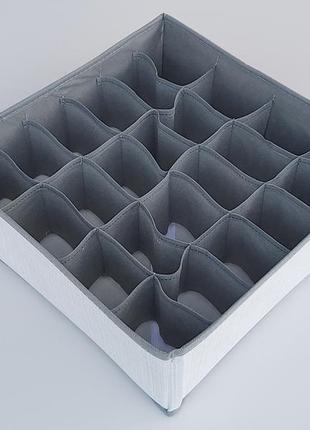 Органайзер sg24  для хранения мелких предметов одежды серого цвета, размер 32*32*12 см, на 24 отделений.