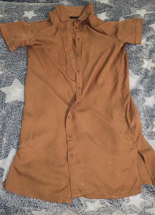 Довга сорочка