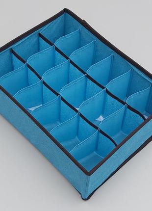 Органайзер 32*24*12 см, на 18 отделений, для хранения мелких предметов одежды голубого цвета