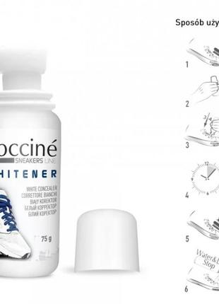 Coccine whitener отбеливающая крем - паста для обуви