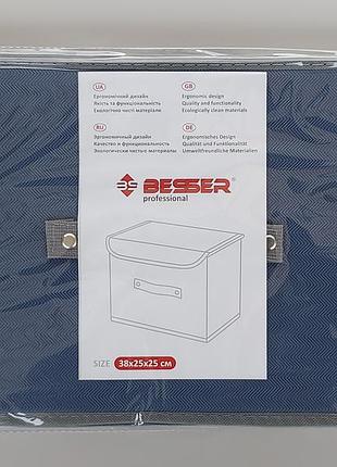 Коробка-органайзер sw синього кольору ш 38*д 25*25 см. для зберігання одягу, взуття чи невеликих предметів5 фото