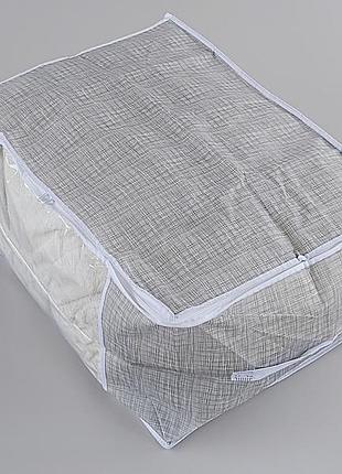 Коробка-органайзер  ш 60*д 45*в 30 см. цвет серый для хранения одежды, обуви или небольших предметов