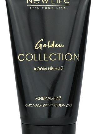 Крем нічний живильний