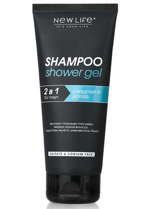 Мужской шампунь и гель для душа 2 в 1