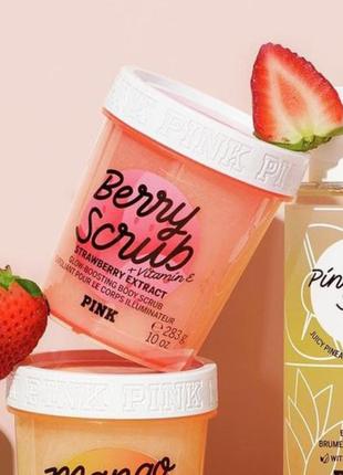 Отшелушивающий скраб с витамином е berry scrub strawberry victoria's secret виктория сикрет вікторія сікрет pink оригинал