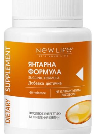 Янтарна формула / succinic formula (джерело янтарної бурштинової кислоти)