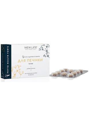 Фіто-здоров’я форте - для печінки, таблетки
