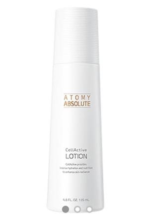 Atomy absolute cellactive lotion. лосьйон для обличчя атоми абсолют 135 мл