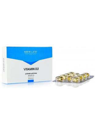 Vitamin d3 (вітамін d3) капсули - здоров'я кісток, щитовидної залози, нирок, нормальна згортання крові