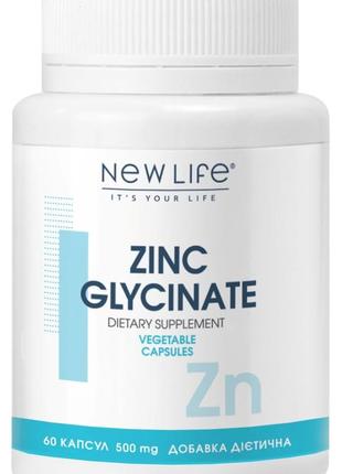 Гліцинат цинку / zinc glycinate капсули - джерело цинку