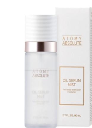 Олійна сироватка -спрей серії absolute . atomy південна корея . 80 ml