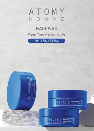 Atomy hair wax. мужской воск для волос.atomy kolmar. южная корея