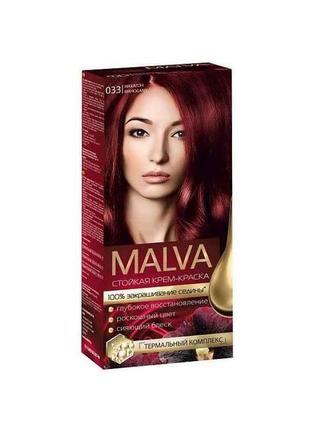 Фарба для волосся 033 махагон тм malva