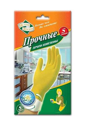 Рукавички гумові господарчі s 3112 мж тм мелочи жизни