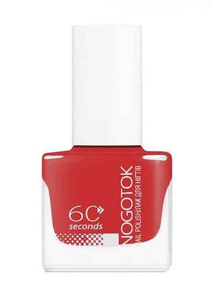 Лак д/нігтів style color №134 червоний з блискітками тм nogotok