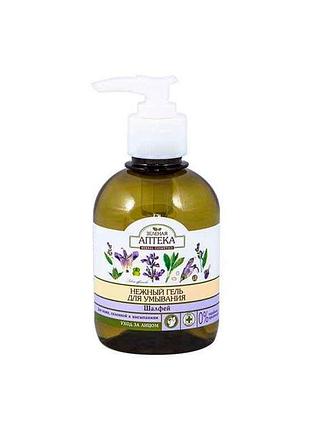 Гель для вмивання 270 мл (шавлія) тм зеленая аптека
