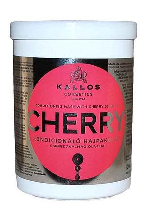 Маска для волосся 1000мл з екстр. вишні (cherry) тм kallos