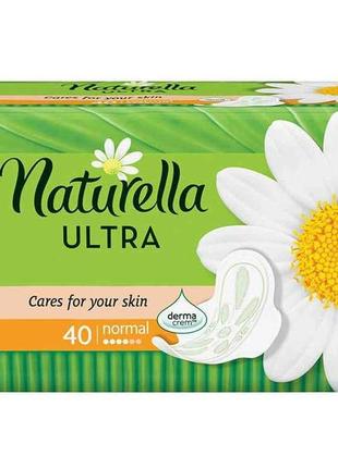 Гігієнічні прокладки (4 крапл)naturella ultra normal 40шт.