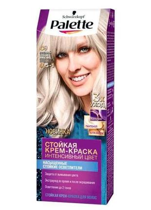 Фарба для волосся с9 (попільний блондин) тм palette