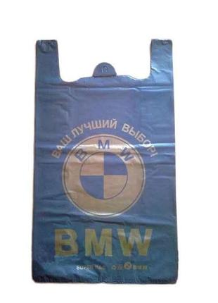 Пакет bmw 40х60 (25шт) тм полі-пак